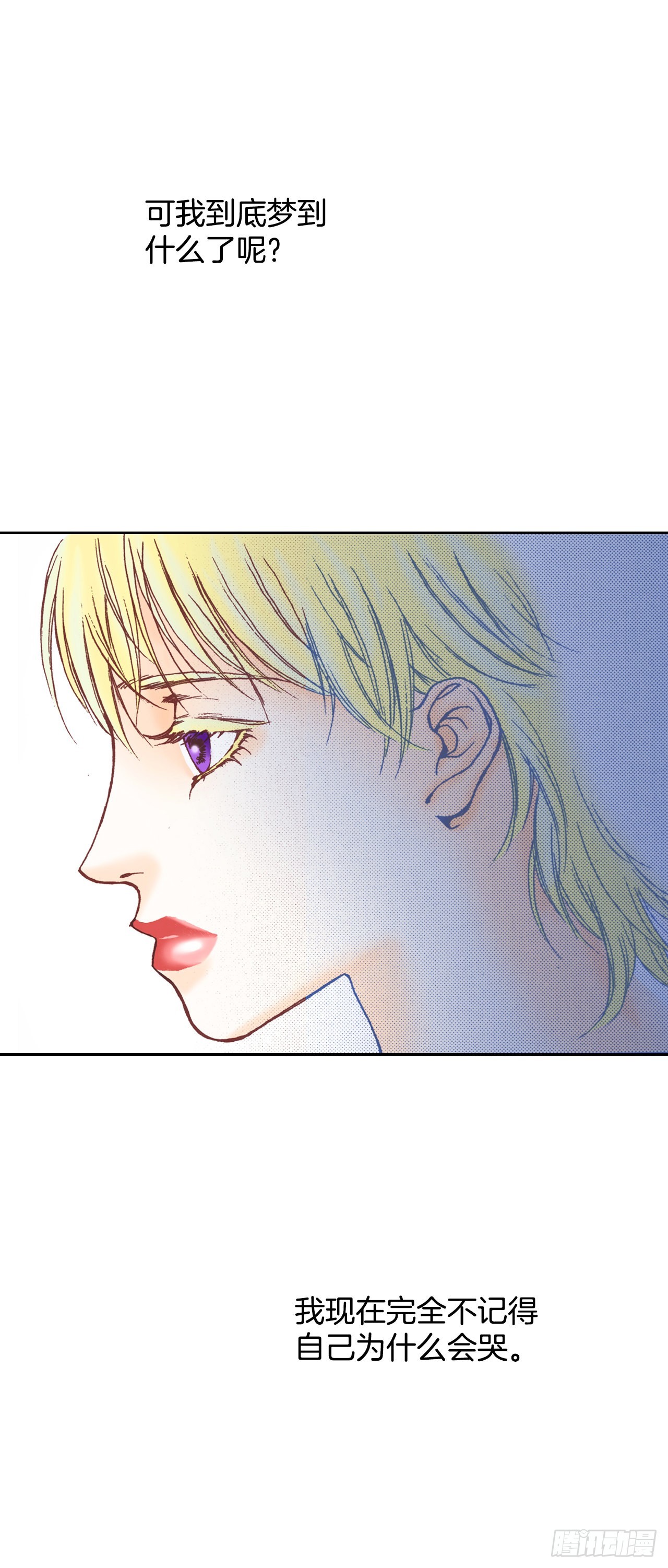 8.启程(1/2)-第9话