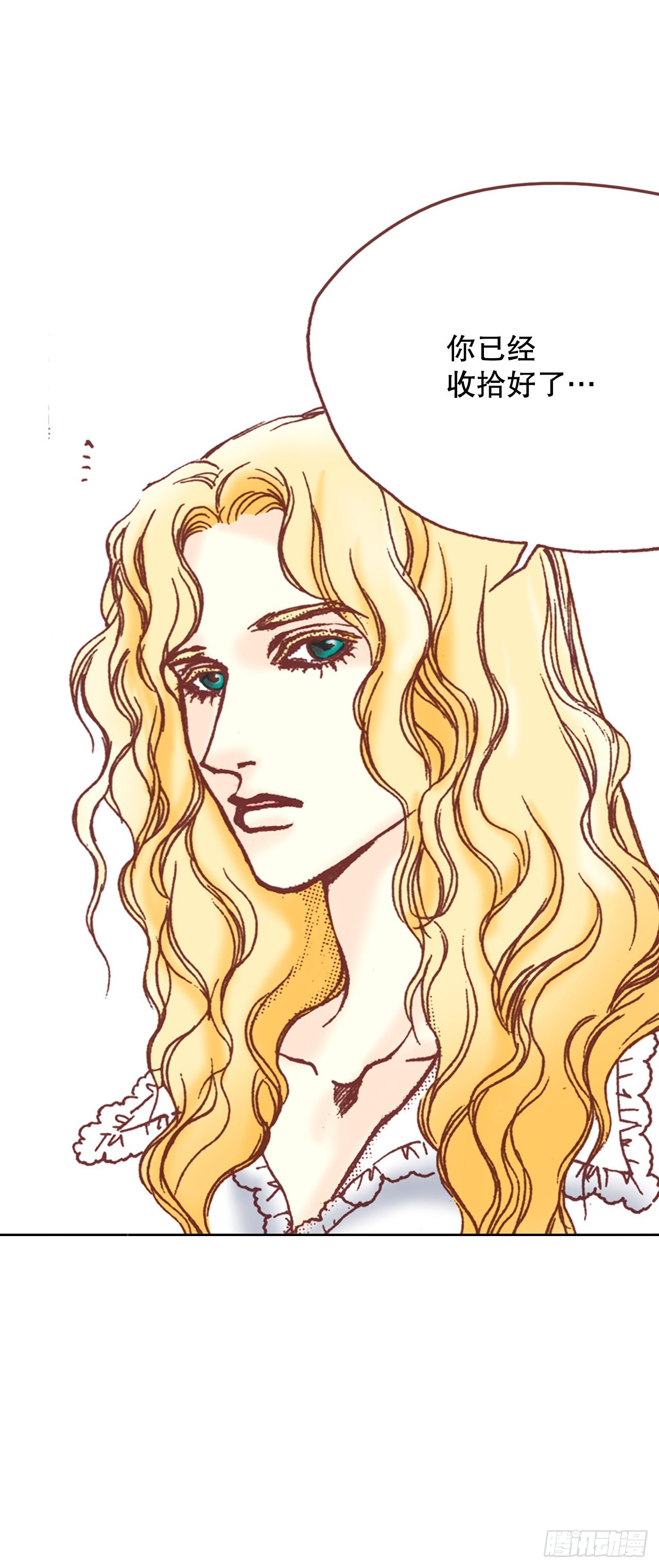 8.启程(1/2)-第9话