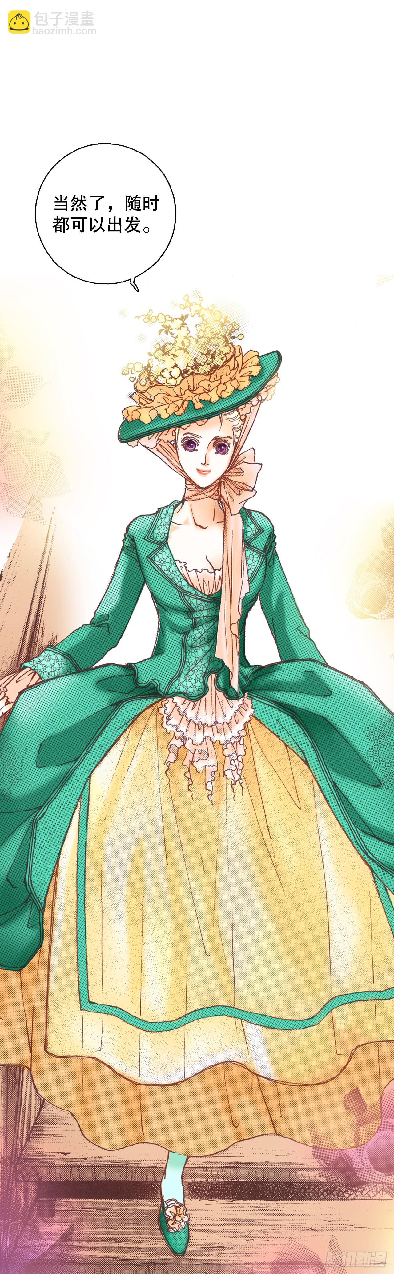 8.启程(1/2)-第9话