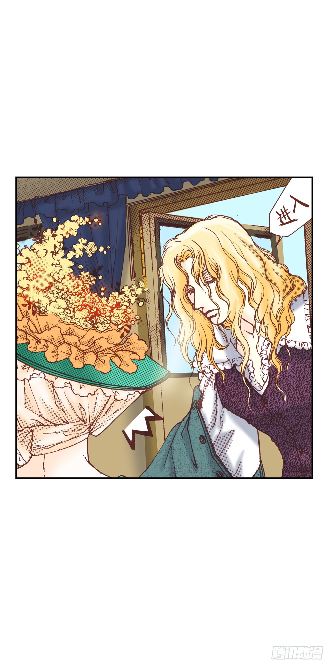 8.启程(1/2)-第9话