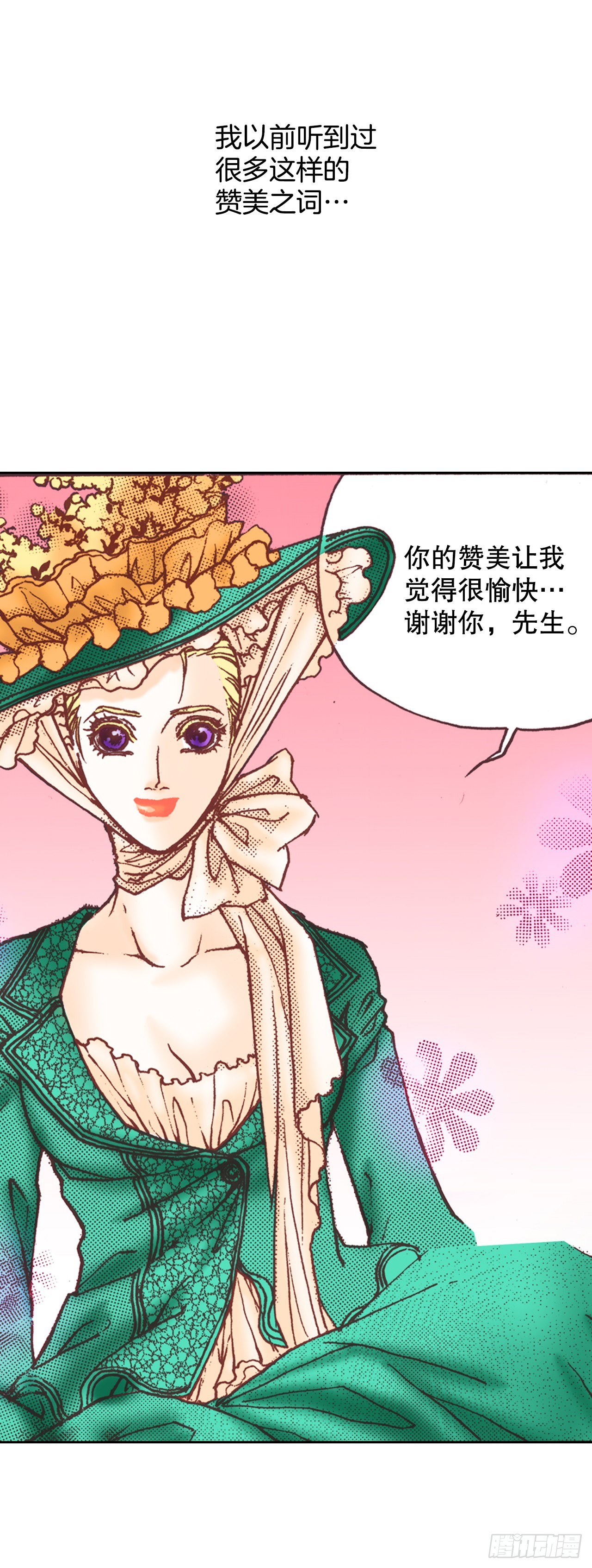 8.启程(1/2)-第9话