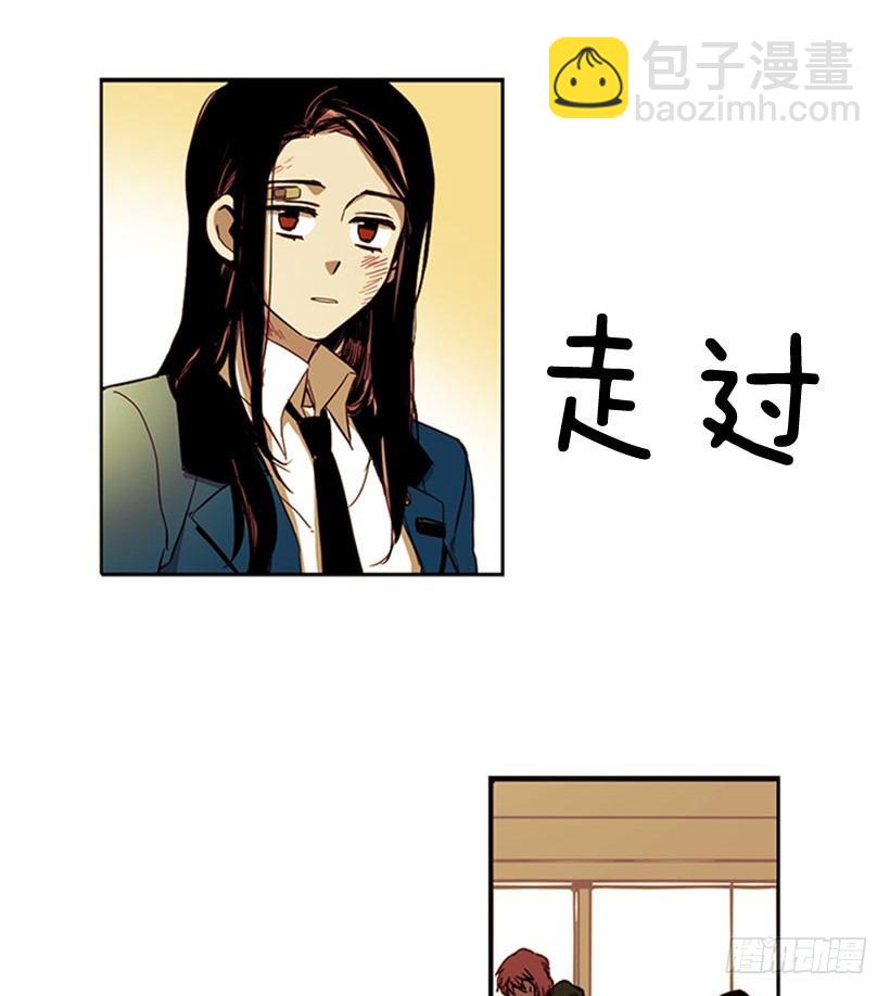 說不出口的兄妹 - 她終究沒用他給的藥 - 3