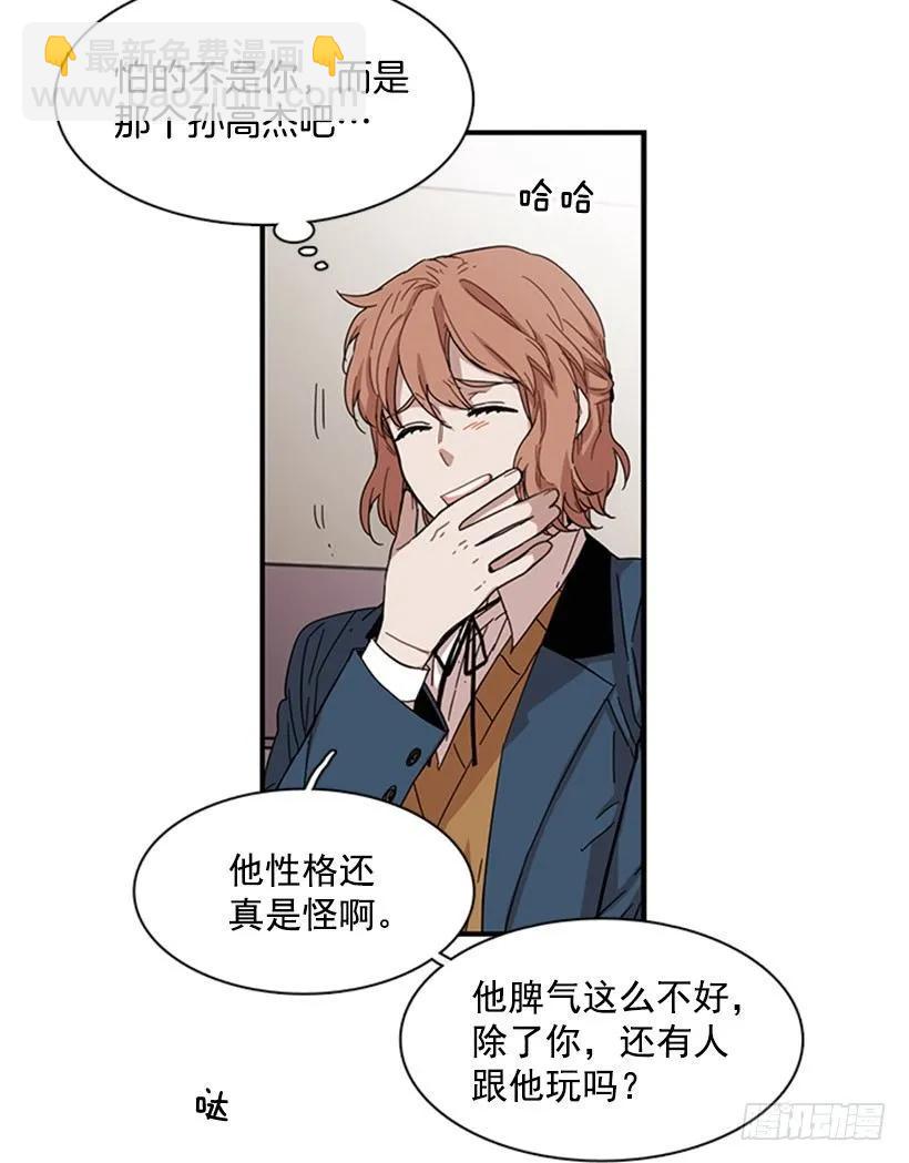 她只能想到这些(1/2)-第101话