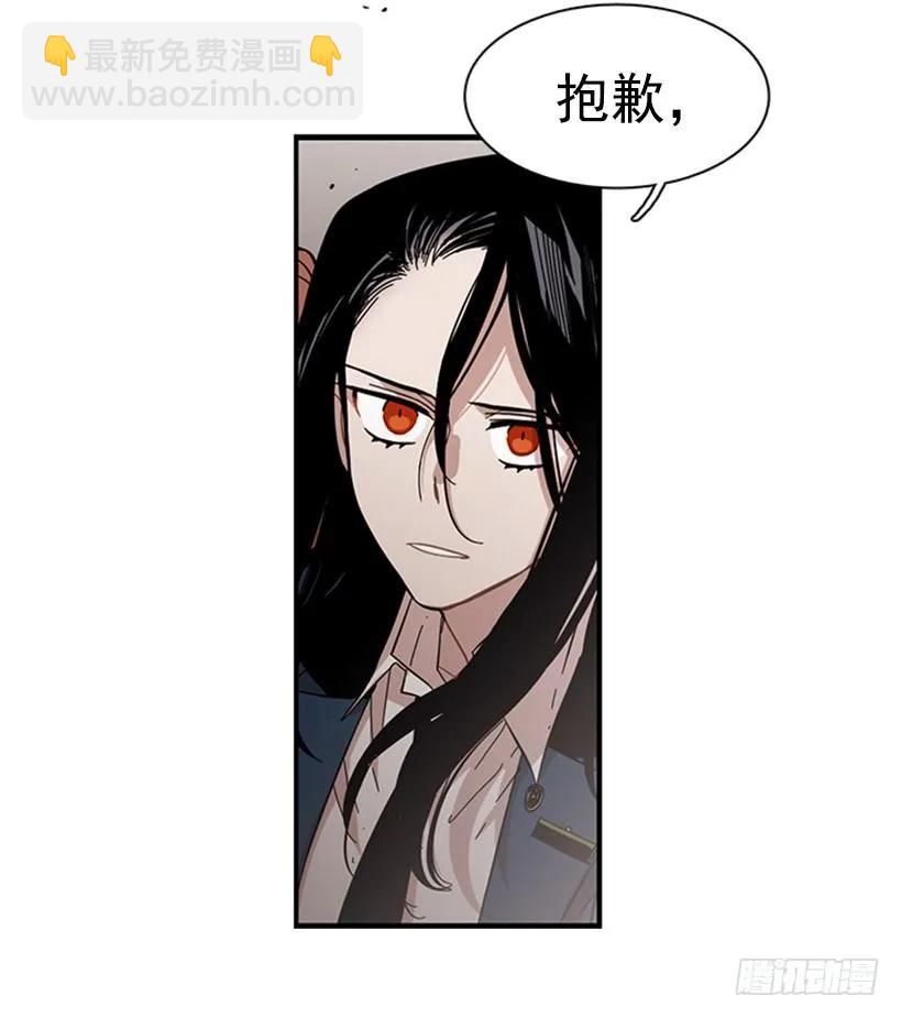 她只能想到这些(1/2)-第101话