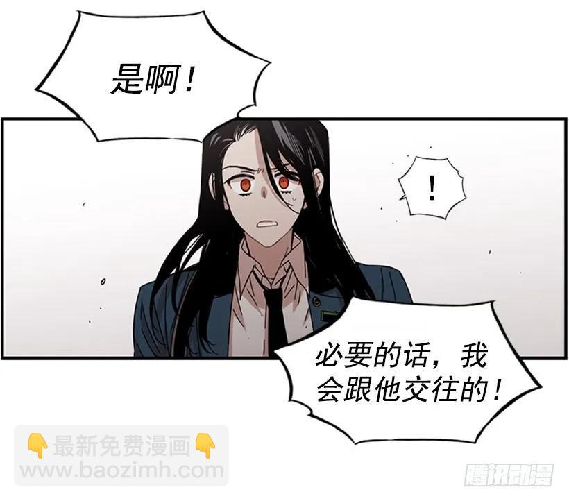 她只能想到这些(1/2)-第101话