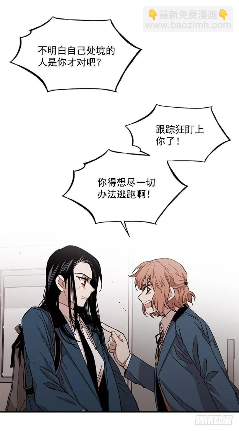 她只能想到这些(1/2)-第101话