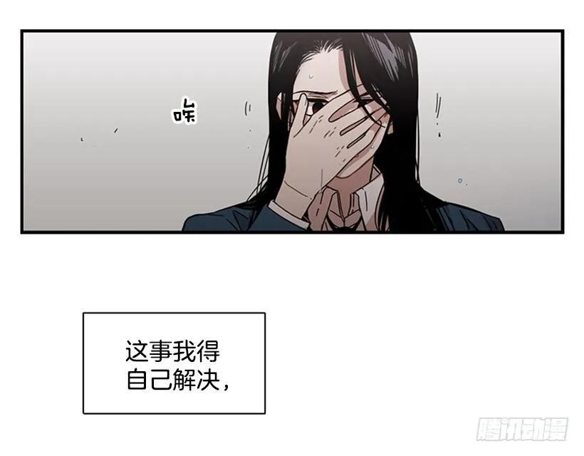 她只能想到这些(1/2)-第101话