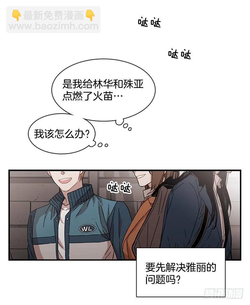 她只能想到这些(1/2)-第101话