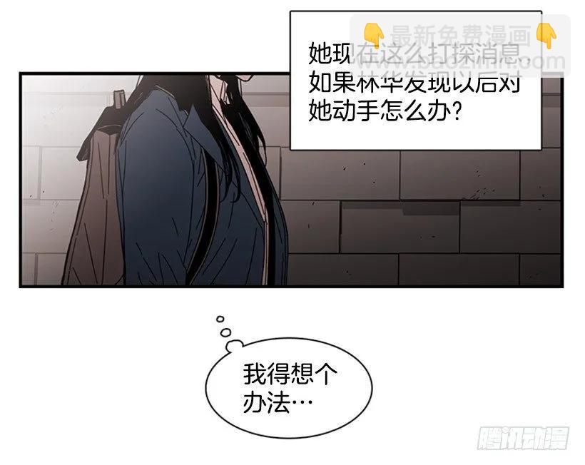 她只能想到这些(1/2)-第101话