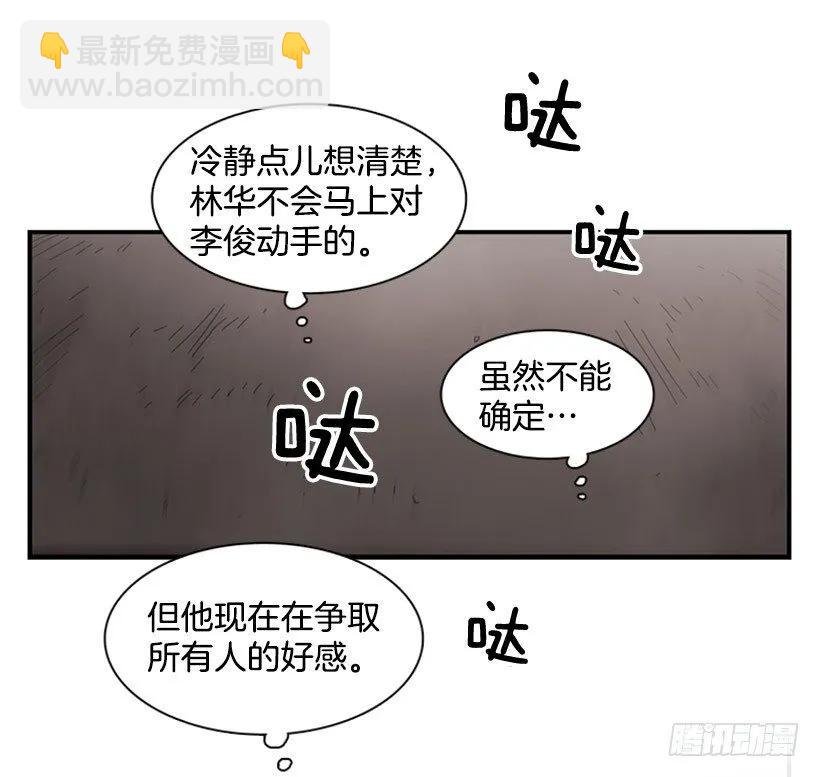 她只能想到这些(1/2)-第101话