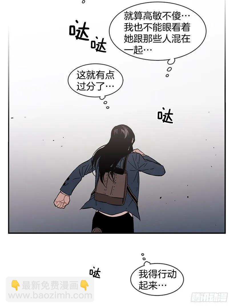 她只能想到这些(1/2)-第101话