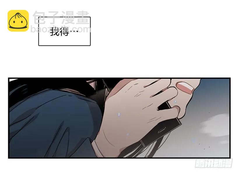 她只能想到这些(1/2)-第101话