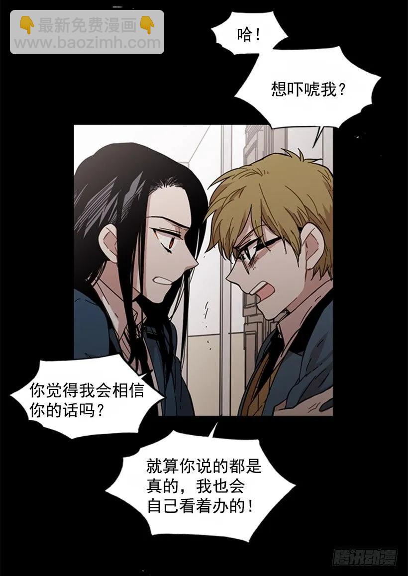 她只能想到这些(1/2)-第101话