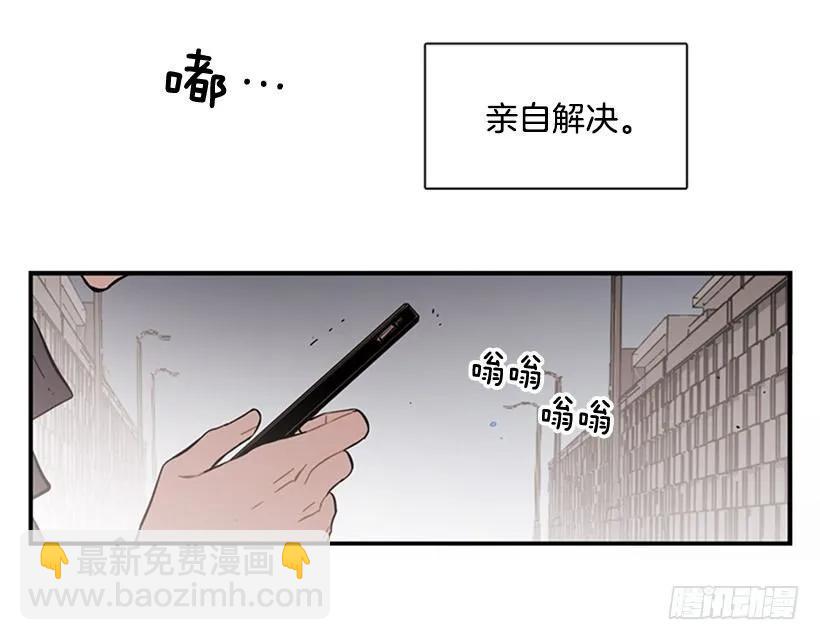 她只能想到这些(1/2)-第101话