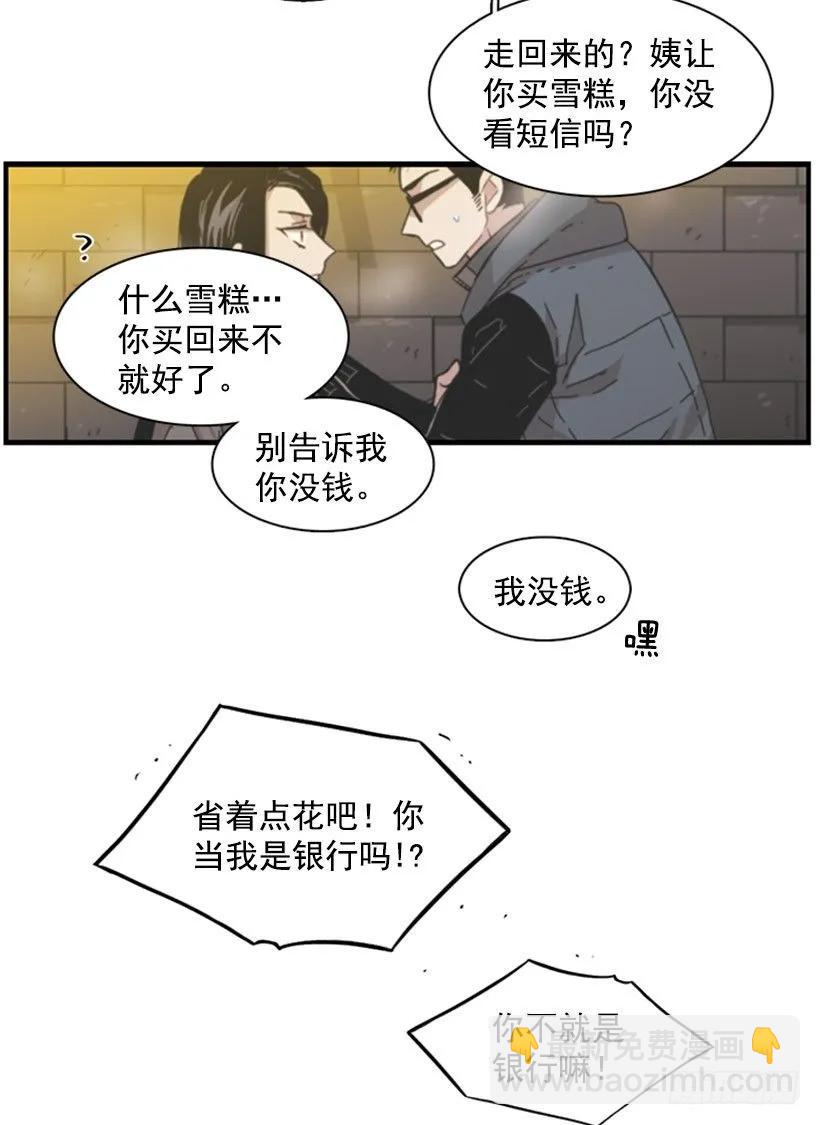 她只能想到这些(1/2)-第101话