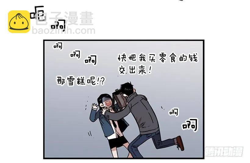 她只能想到这些(1/2)-第101话