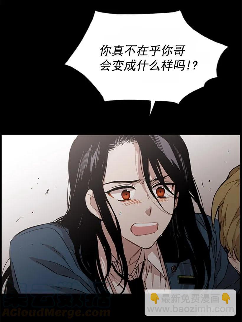 她只能想到这些(1/2)-第101话