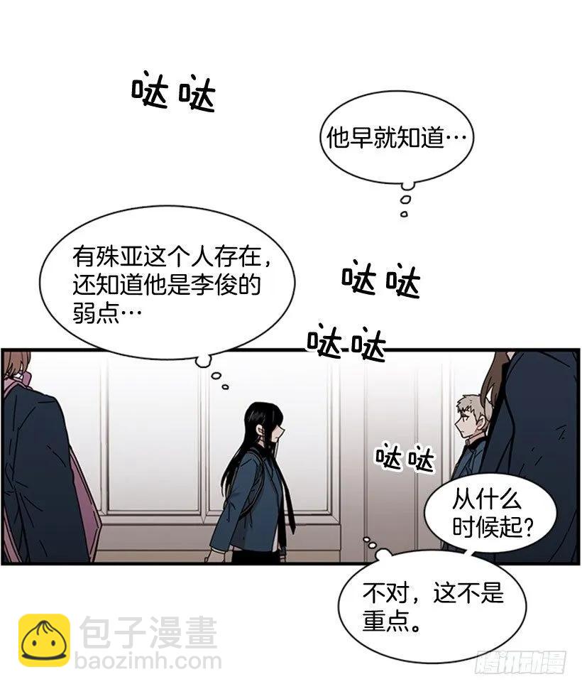 她只能想到这些(1/2)-第101话