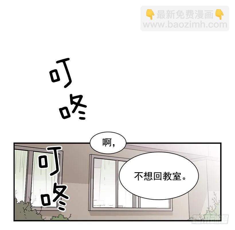 他不自在(1/2)-第103话