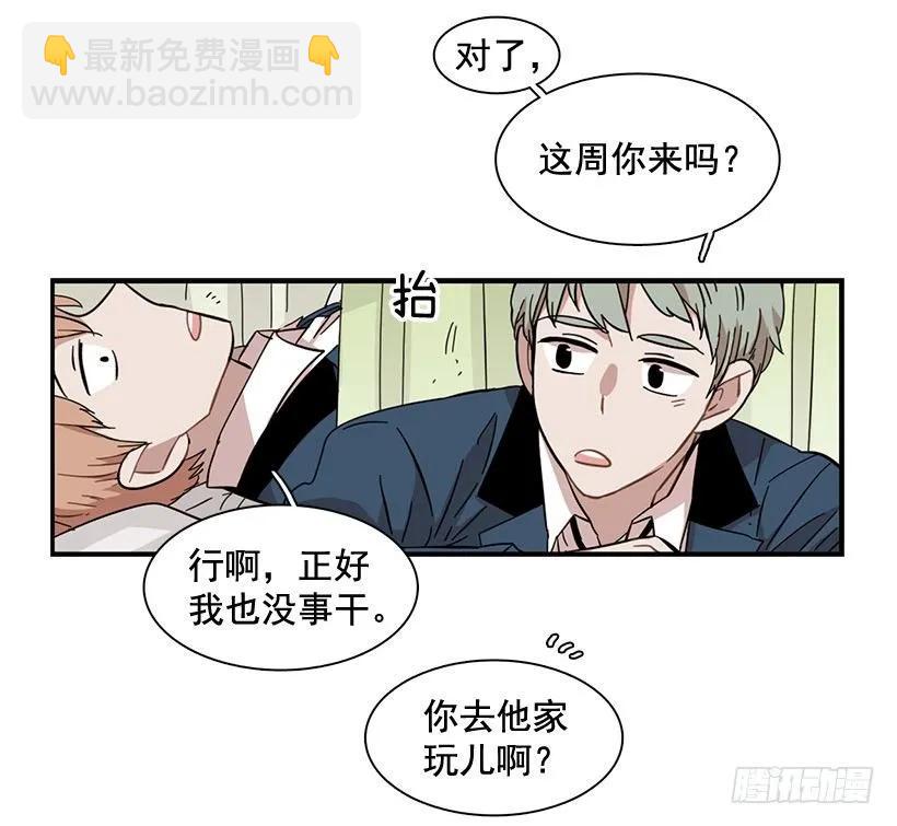 他不自在(1/2)-第103话