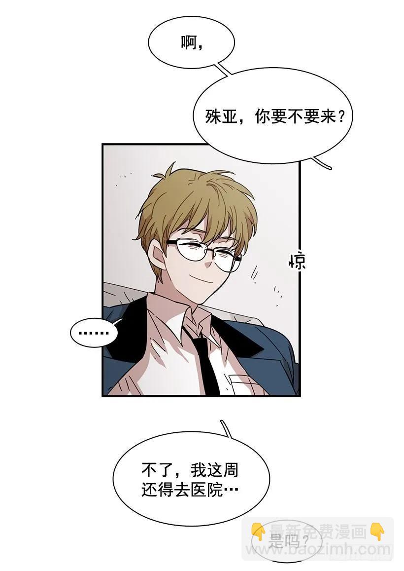 他不自在(1/2)-第103话