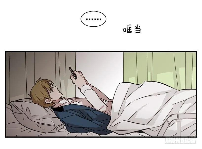 他不自在(1/2)-第103话