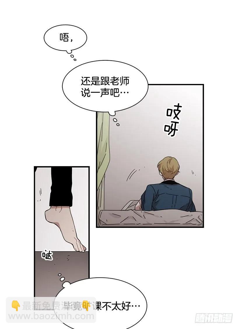 他不自在(1/2)-第103话