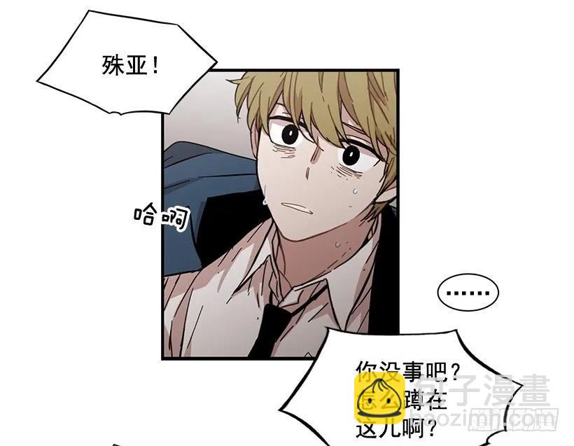 他不自在(1/2)-第103话