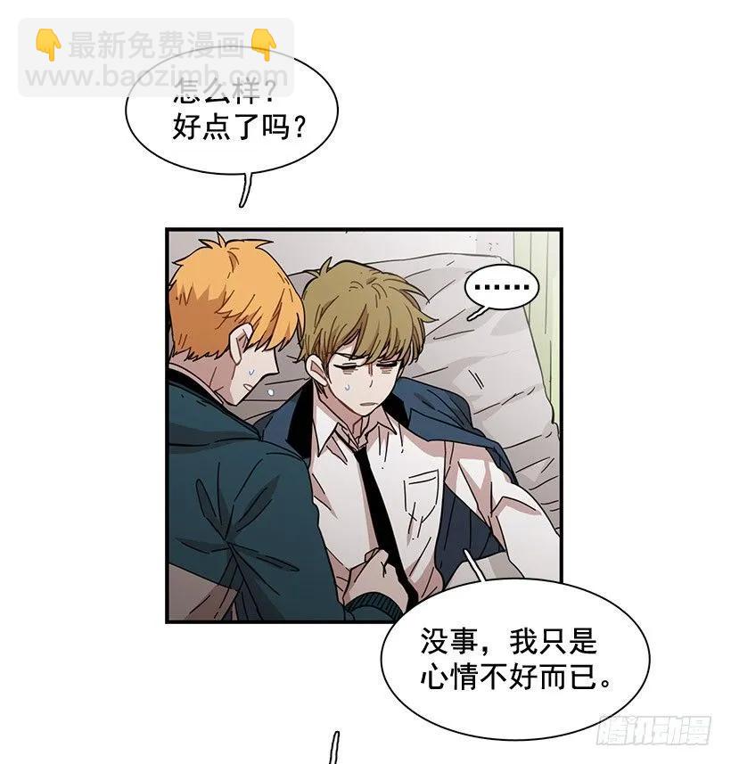 他不自在(1/2)-第103话