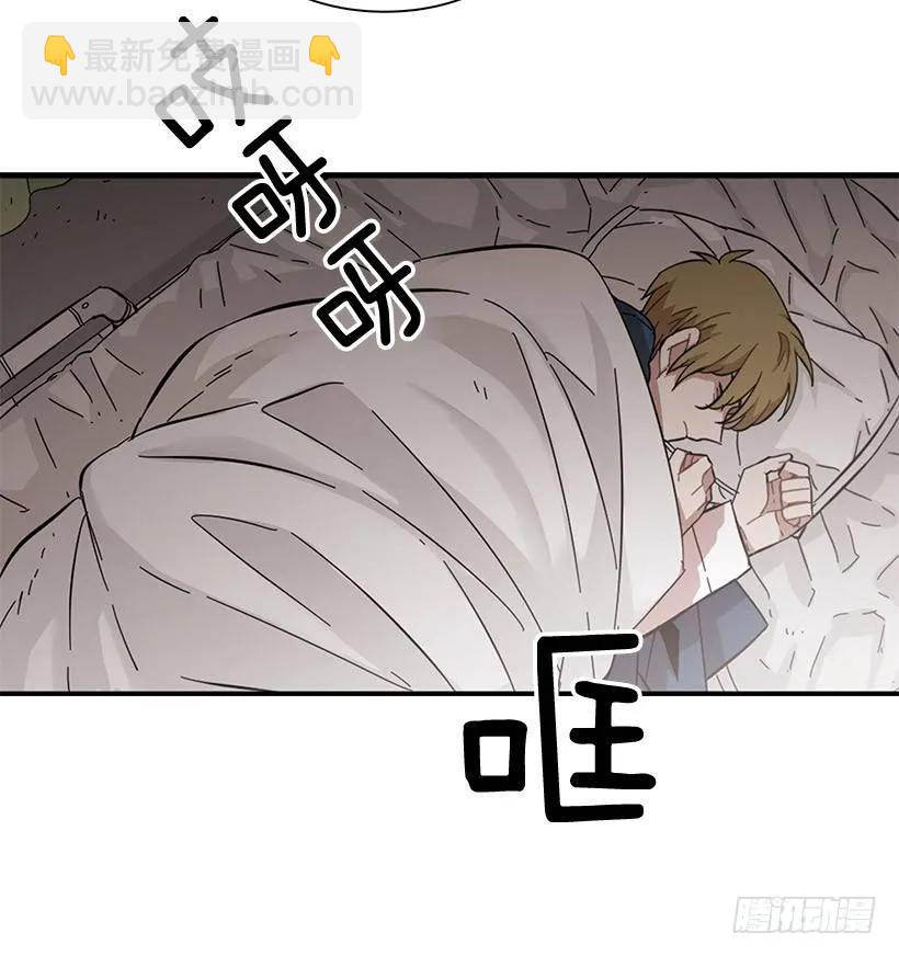 他不自在(1/2)-第103话