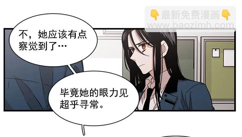 他最近好忙(1/2)-第107话