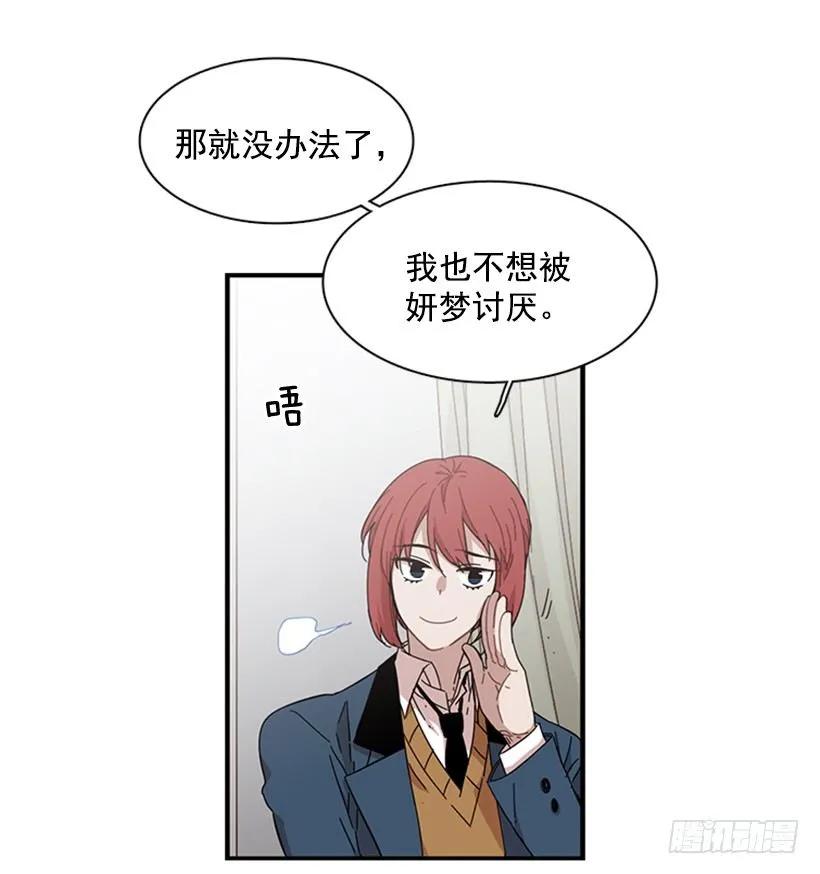 他最近好忙(1/2)-第107话