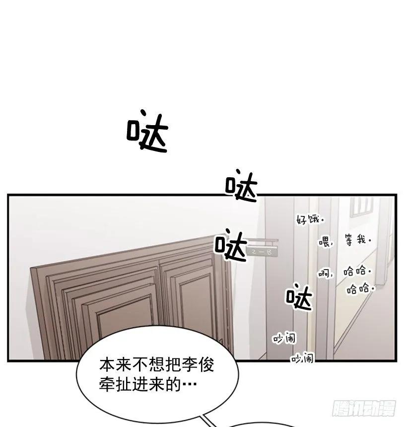 他最近好忙(1/2)-第107话