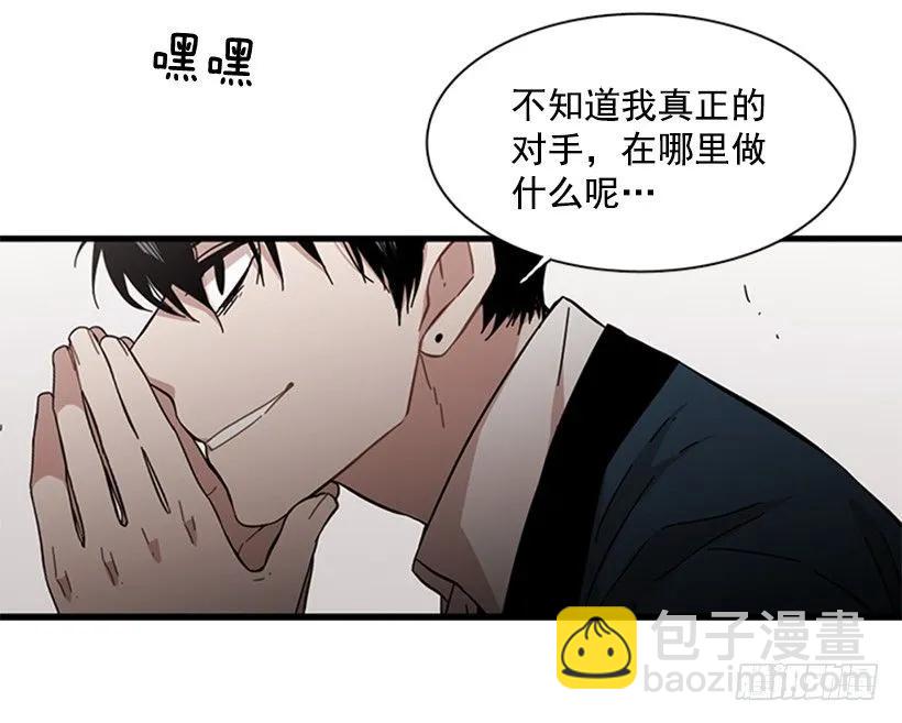 他最近好忙(1/2)-第107话