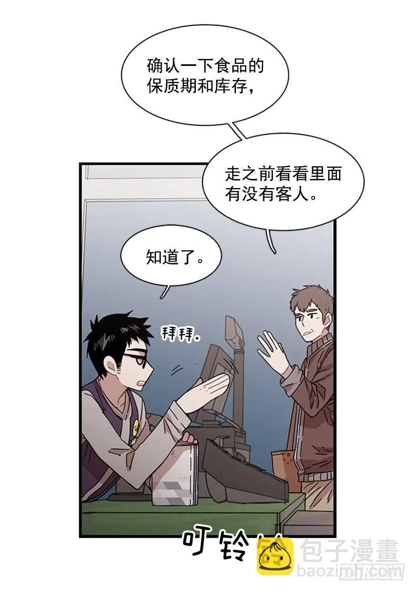 他最近好忙(1/2)-第107话