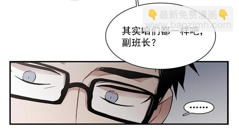 他最近好忙(1/2)-第107话