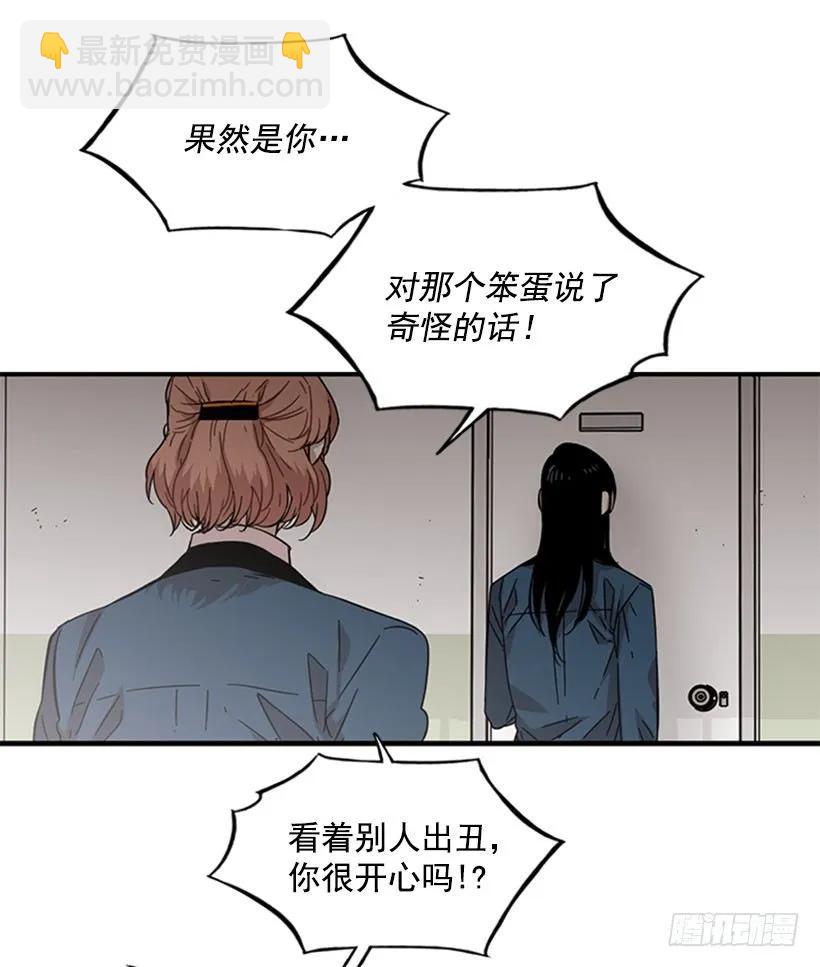 他不需要你(1/2)-第109话