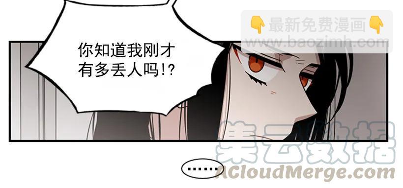 他不需要你(1/2)-第109话