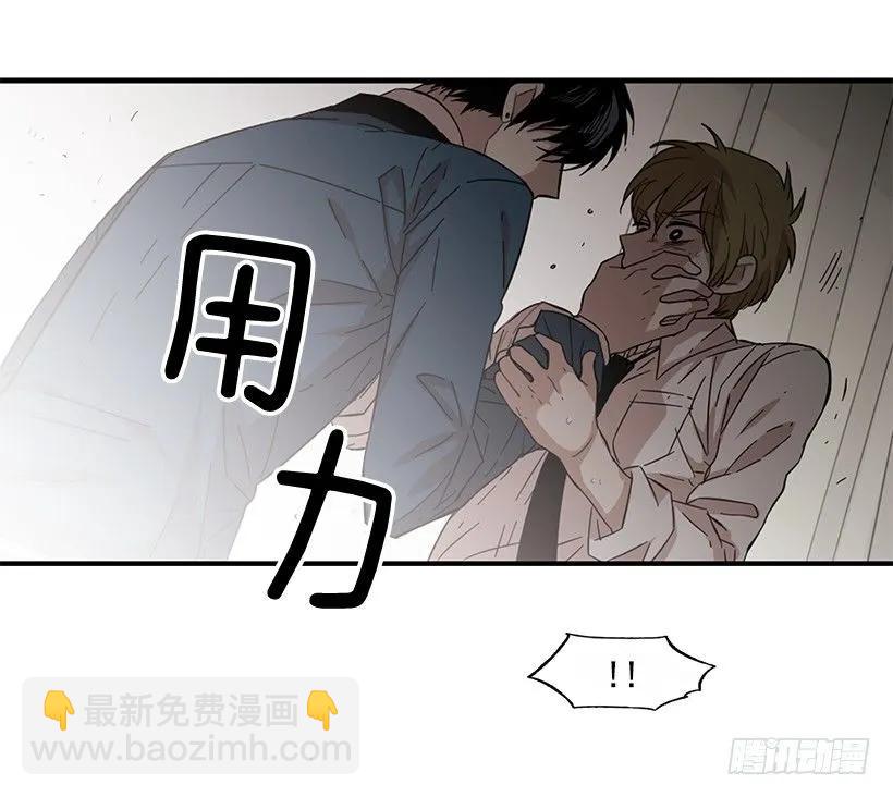 他不需要你(1/2)-第109话