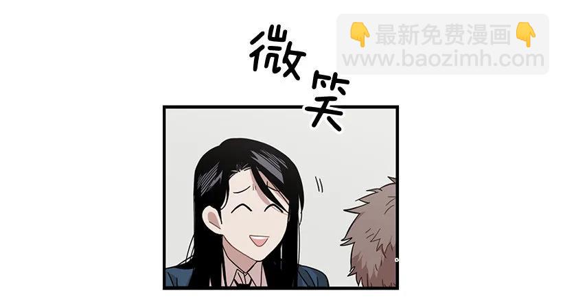 他不需要你(1/2)-第109话