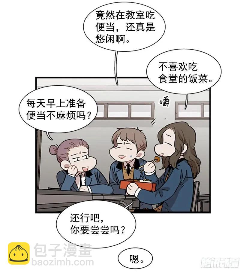 他心情不太好(1/2)-第111话