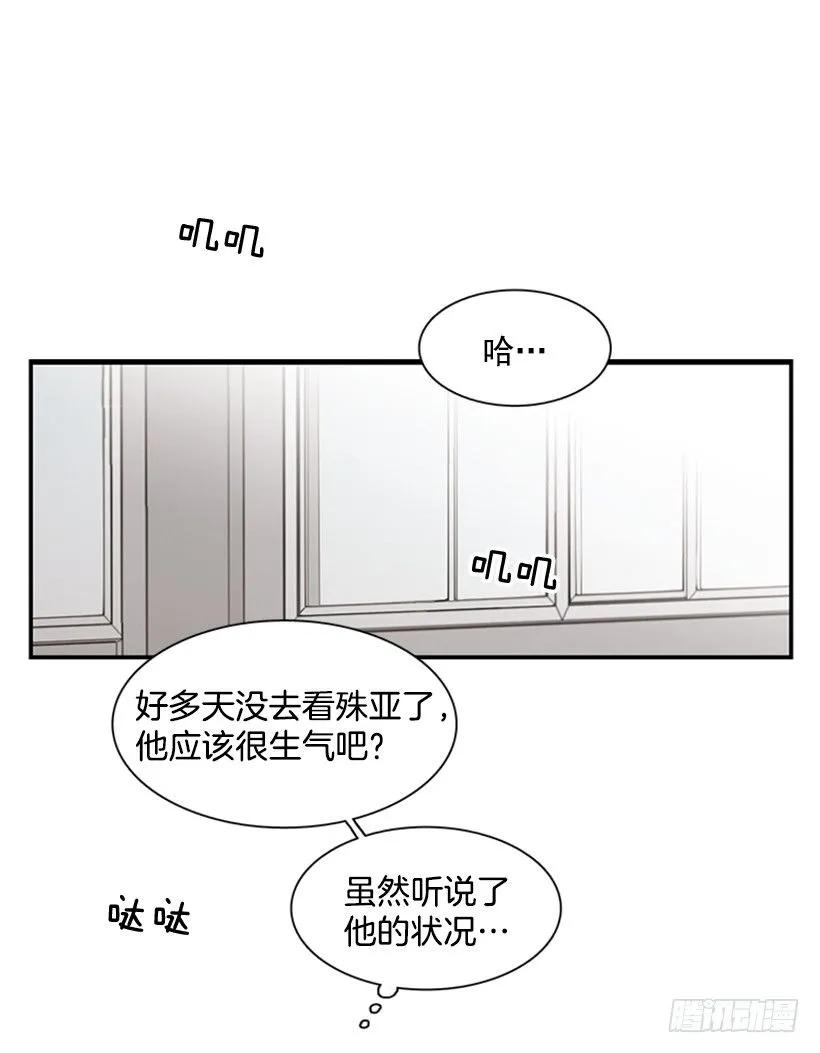 他心情不太好(1/2)-第111话