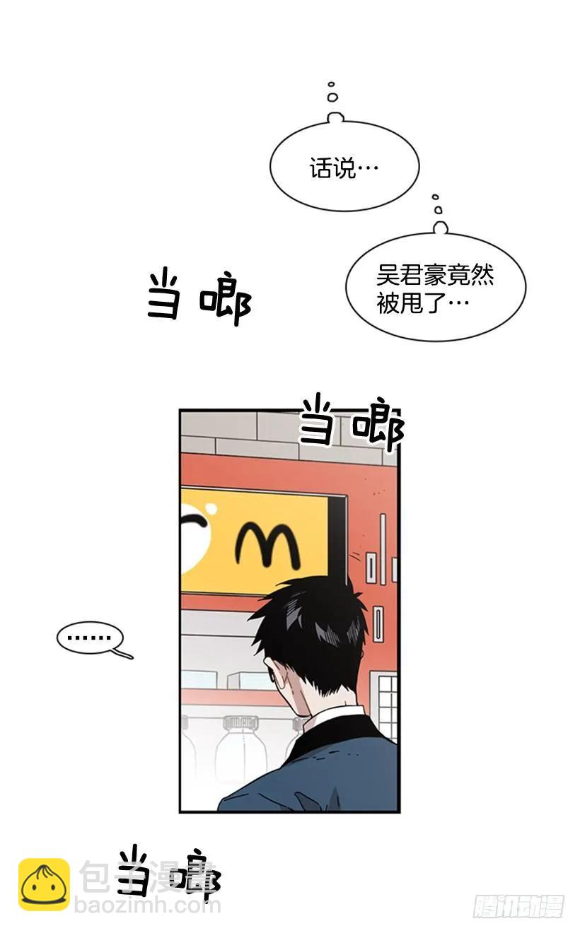 他心情不太好(1/2)-第111话