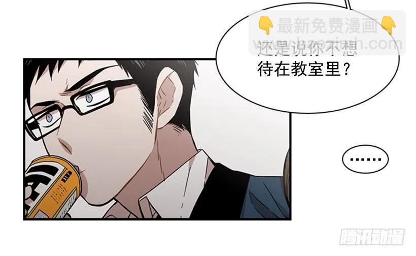 他心情不太好(1/2)-第111话