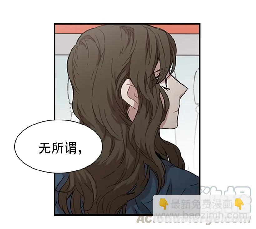 他心情不太好(1/2)-第111话