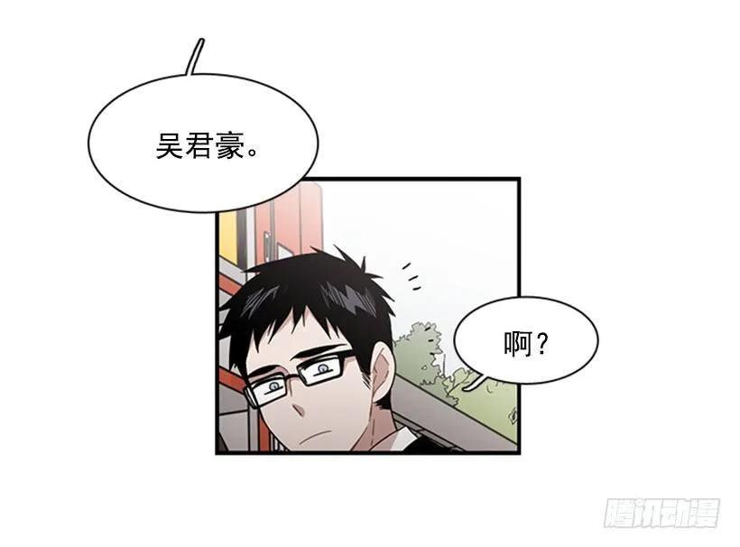 他心情不太好(1/2)-第111话