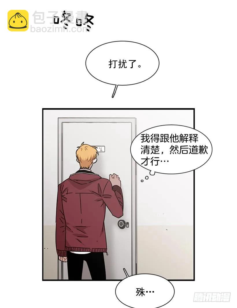 他心情不太好(1/2)-第111话