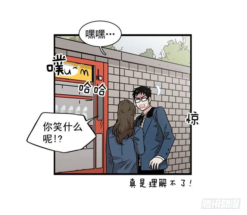 他心情不太好(1/2)-第111话