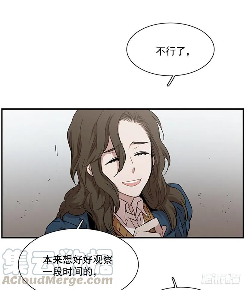 他心情不太好(1/2)-第111话