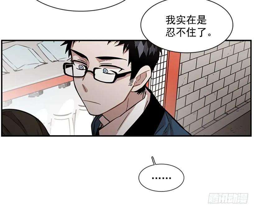 他心情不太好(1/2)-第111话